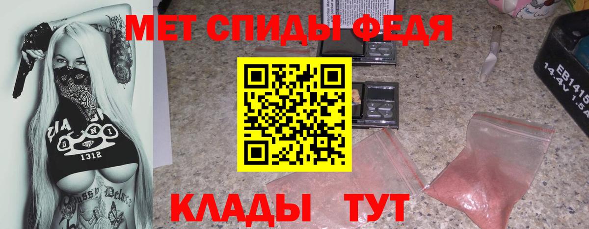 Amphetamine  АМФ Premium  Вход с VPN  Кострома 