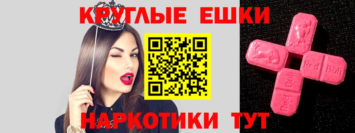 Экстази Philipp Plein  Ecstasy louis Vuitton  Кострома  Вход с VPN 