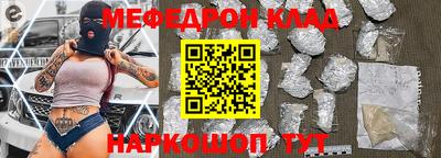бутик Уссурийск