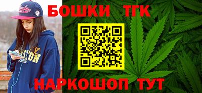 бутик Уссурийск