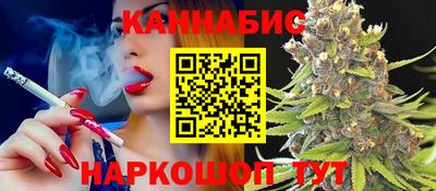 бутик Уссурийск
