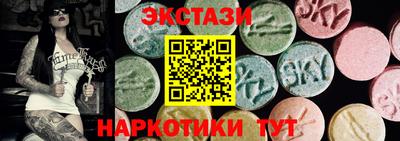 бутик Уссурийск