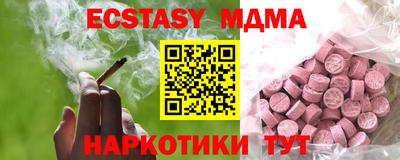 скорость Усть-Илимск