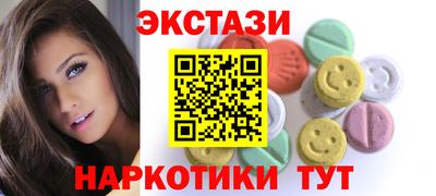 бутик Уссурийск