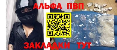 бутик Уссурийск