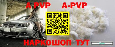 бутик Уссурийск