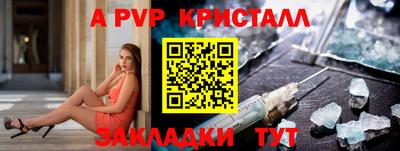 бутик Уссурийск