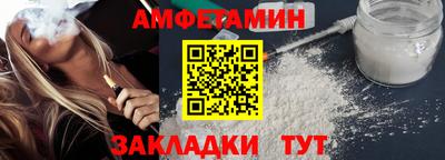 бутик Уссурийск