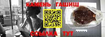 бутик Уссурийск