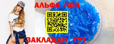 бутик Уссурийск