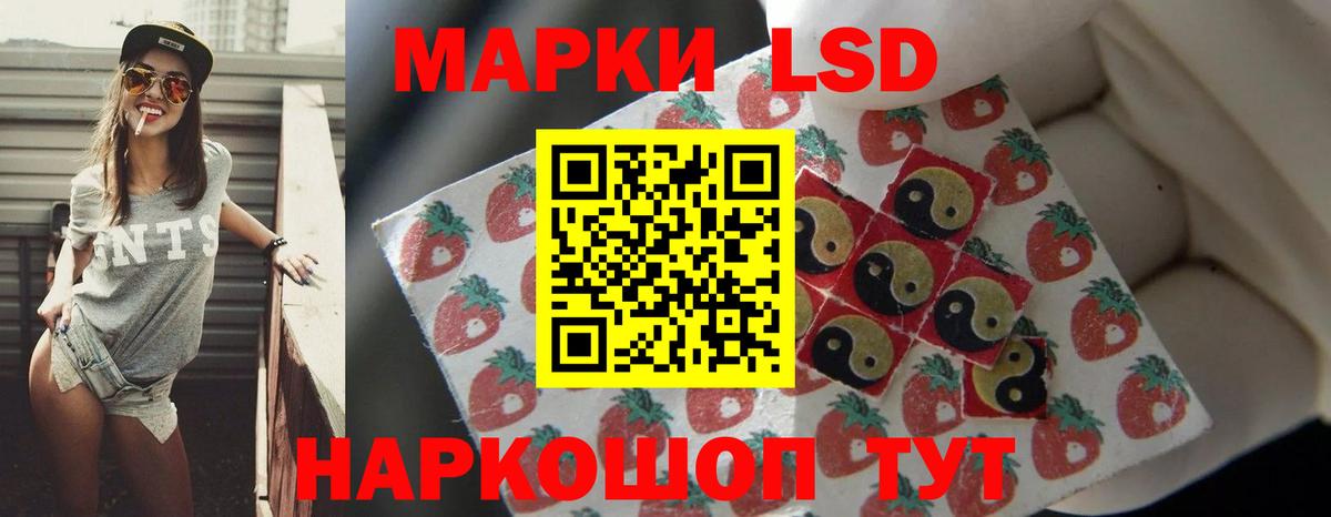Лсд 25 экстази ecstasy Кострома