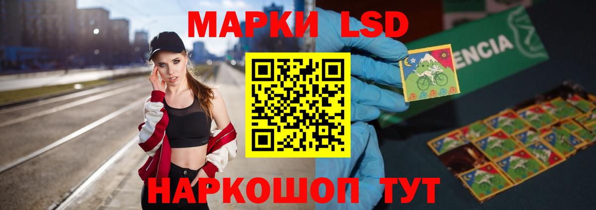 Лсд 25 экстази кислота  Лсд 25 экстази    маркетплейс  LSD-25 экстази ecstasy  Вход с VPN  Кострома 