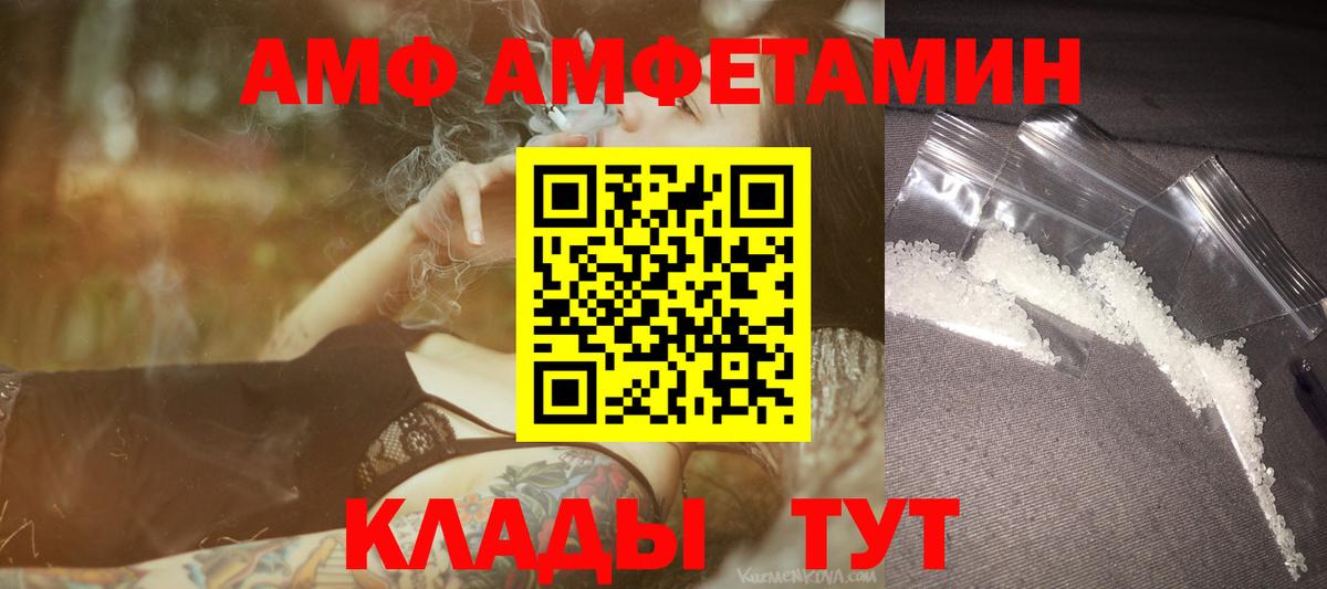 Кострома  МЕТАМФЕТАМИН винт  МЕТАМФЕТАМИН винт  Вход с VPN 