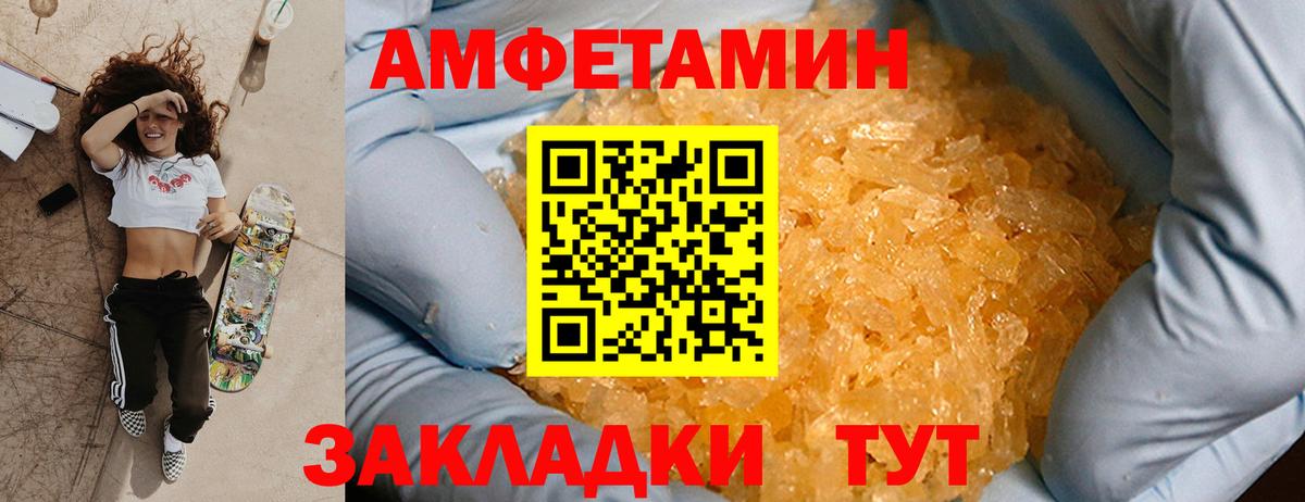 МЕТАМФЕТАМИН пудра Кострома