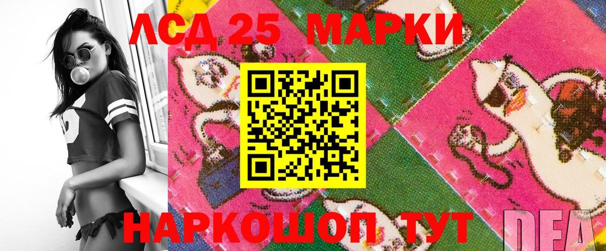 Марки NBOMe  Вход с VPN  Наркотические марки 1,8мг  Кострома  Наркотические марки 1,8мг 