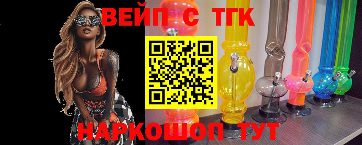 наркотики  Вход с VPN  hydra ТОР  Кострома  Дистиллят ТГК гашишное масло  ТГК жижа 