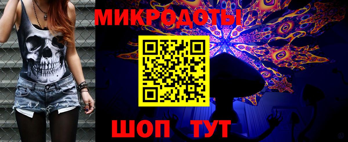 Кострома  Псилоцибиновые грибы ЛСД  Вход с VPN 